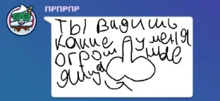 😘 emoji Рабы флуда by @offstikbot Telegram sticker 16 of 23