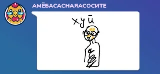 🥵 emoji Рабы флуда by @offstikbot Telegram sticker 19 of 23