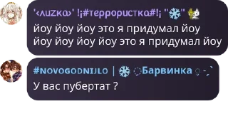 ⛹ emoji Рабы флуда by @offstikbot Telegram sticker 12 of 23