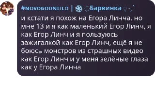 Sticker from Рабы флуда by @offstikbot