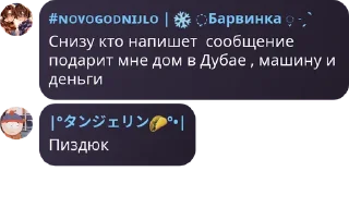 👨‍🎨 emoji Рабы флуда by @offstikbot Telegram sticker 13 of 23
