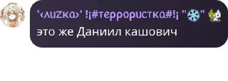 👨‍⚕️ emoji Рабы флуда by @offstikbot Telegram sticker 10 of 23