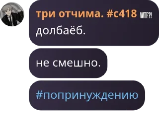 Sticker from Рабы флуда by @offstikbot
