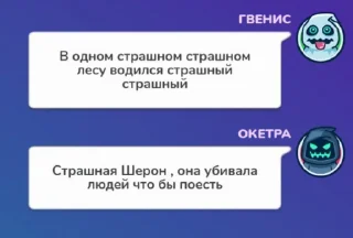 😂 emoji Рабы флуда by @offstikbot Telegram sticker 17 of 23
