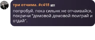 🧖‍♀️ emoji Рабы флуда by @offstikbot Telegram sticker 20 of 23