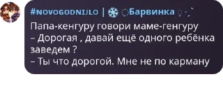 👉 emoji Рабы флуда by @offstikbot Telegram sticker 5 of 23