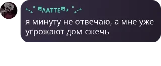 🦹‍♂️ emoji Рабы флуда by @offstikbot Telegram sticker 23 of 23