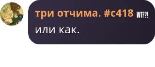 🥀 emoji Рабы флуда by @offstikbot Telegram sticker 22 of 23