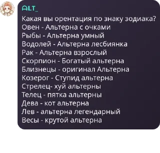 Sticker from Рабы флуда by @offstikbot