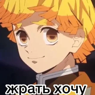 Sticker from Аніме