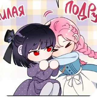 👍 emoji fwdqwx Telegram sticker 11 of 12