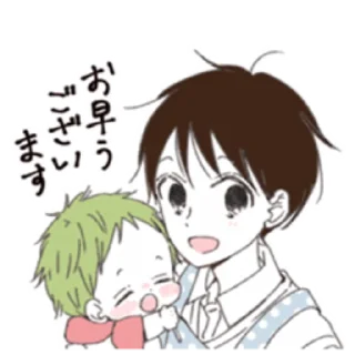 🍼 emoji GAKUEN BABY SITTERS @nyakwii Telegram sticker 1 of 10