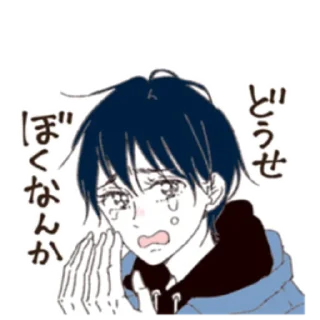 🍼 emoji GAKUEN BABY SITTERS @nyakwii Telegram sticker 2 of 10