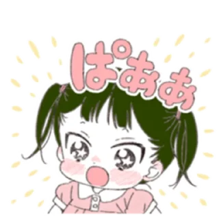 🍼 emoji GAKUEN BABY SITTERS @nyakwii Telegram sticker 5 of 10
