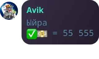 ✅ emoji 𝐀𝐓ᴏ𝐌𝐈𝐗 🦅 pack by @QuotLyBot Telegram sticker 20 of 43