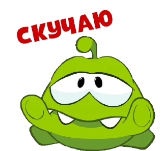Sticker from Am nyam: Cut the Rope