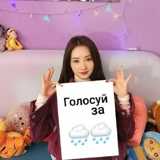 Sticker from 🌧️🌧️🌧️🌧️
