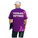 😢 emoji Отряды Путина Telegram sticker 7 of 25