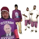 🤤 emoji Отряды Путина Telegram sticker 16 of 25