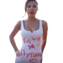 😟 emoji Отряды Путина Telegram sticker 6 of 25