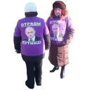 🤨 emoji Отряды Путина Telegram sticker 5 of 25