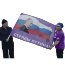 Sticker from Отряды Путина