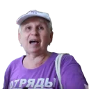 😡 emoji Отряды Путина Telegram sticker 8 of 25