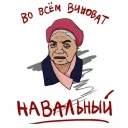 ☠ emoji Отряды Путина Telegram sticker 20 of 25