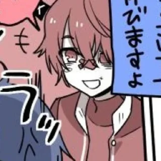 ❌ emoji Я гандон-дон-дон | @fukasesupremacy Telegram sticker 24 of 50