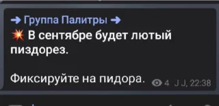 Sticker from Палитра moment