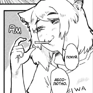 Sticker from – 𝗒𝖺𝗇𝗂 𝗇𝖾𝗄𝗈. @vampc0re