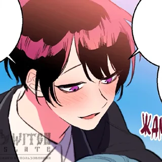 😏 emoji Secret Alliance 3.0 Telegram sticker 13 of 70