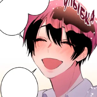 ☺️ emoji Secret Alliance 3.0 Telegram sticker 20 of 70
