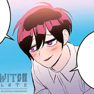 😌 emoji Secret Alliance 3.0 Telegram sticker 6 of 70