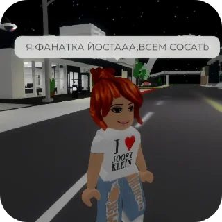 Sticker from ФАНАТКА ЙОСТА