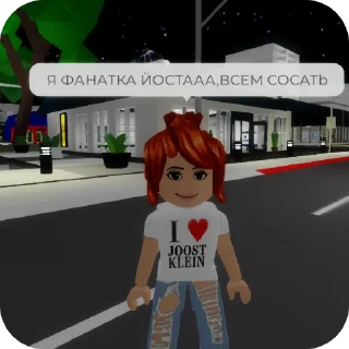 Sticker from ФАНАТКА ЙОСТА