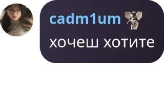 💋 emoji наркопритон pack by @QuotLyBot Telegram sticker 9 of 116