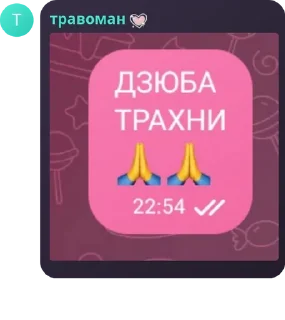 🪹 emoji наркопритон pack by @QuotLyBot Telegram sticker 19 of 116