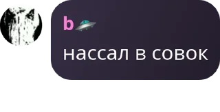 🧑‍🔧 emoji наркопритон pack by @QuotLyBot Telegram sticker 3 of 116