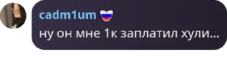 🤤 emoji наркопритон pack by @QuotLyBot Telegram sticker 23 of 116