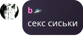 🍼 emoji наркопритон pack by @QuotLyBot Telegram sticker 14 of 116