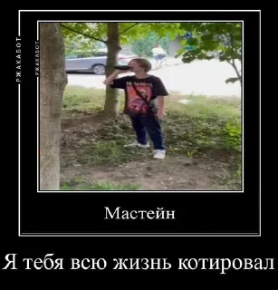 Sticker from Наркопритон