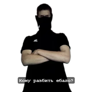 🧍 emoji Андер Челябинск брат Telegram sticker 1 of 12
