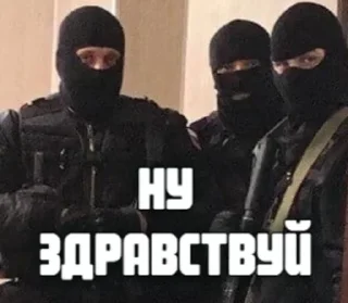 👋 emoji Андер Челябинск брат Telegram sticker 9 of 12