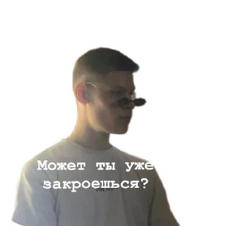 🪑 emoji Андер Челябинск брат Telegram sticker 7 of 12
