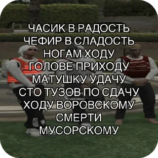 🖼 emoji Андер Челябинск брат Telegram sticker 3 of 12