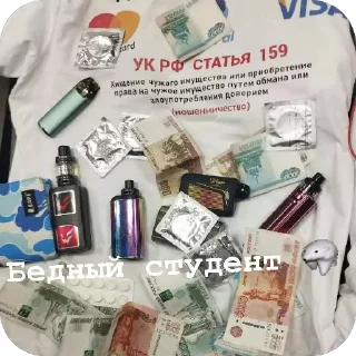 📦 emoji Андер Челябинск брат Telegram sticker 5 of 12