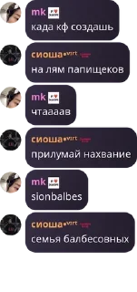 Sticker from лохня