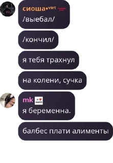Sticker from лохня