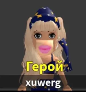 🦸‍♀️ emoji галина и друзья Telegram sticker 22 of 88